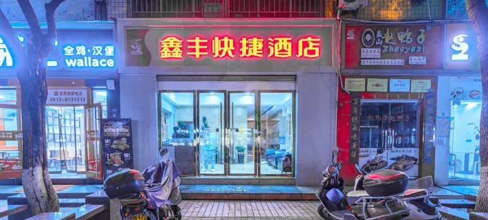 Xinfeng Express Hotel Hotels in Miyi