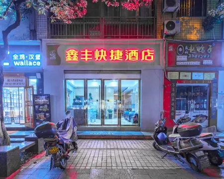 Xinfeng Express Hotel Hotels in Miyi