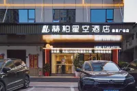 Heber Star Hotel