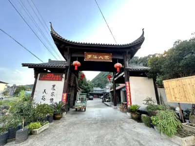 Tianzidi Luoxi Renjia Farm Stay