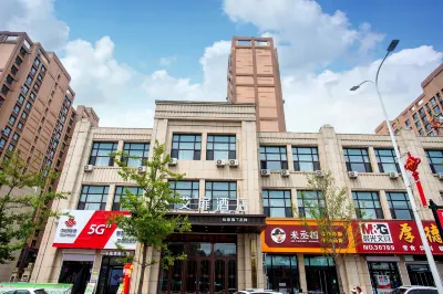 아이페이 호텔 （퉁화완다 플라자 ） 퉁화현/통화현 주변 호텔