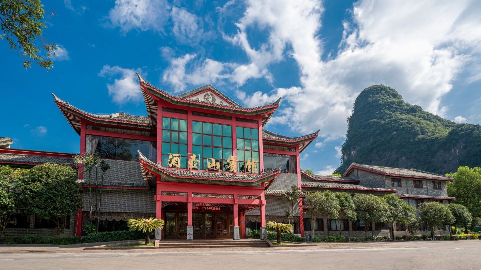 Jiu Hu Shan Hotel