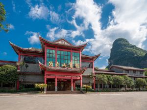 黃姚酒壺山賓館