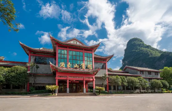 黃姚酒壺山賓館