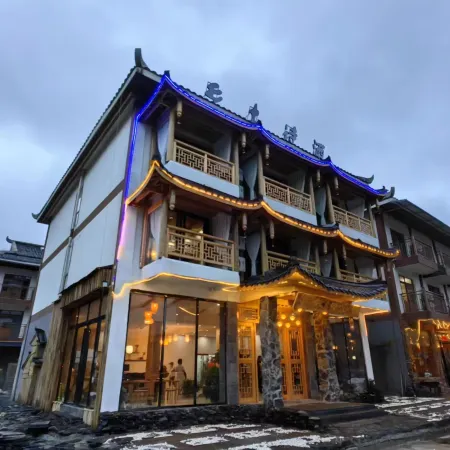 Libo Xiaoqikong Local Poetry Wine Homestay