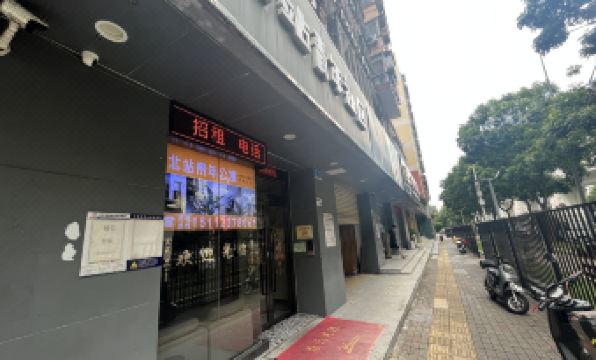 Beizhan Youth Community (Shenzhen North Railway Station)