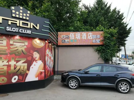 Berry Hotel Ledine Отели рядом с достопримечательностью «Земун»