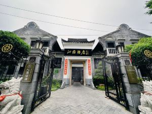 Qinyuan Hotel (Shanghai Chuansha Ancient Town)