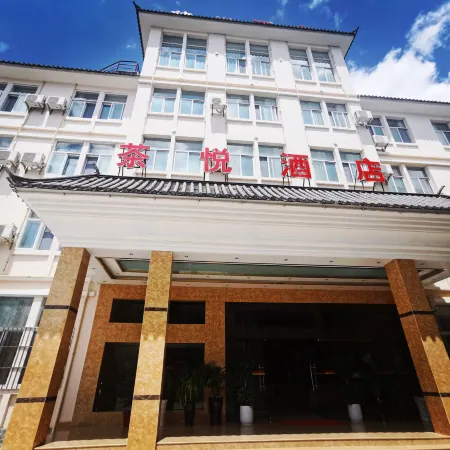 Changning Chayue Hotel