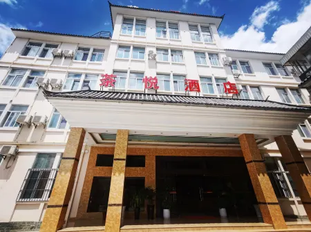 Changning Chayue Hotel