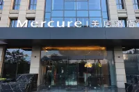 Mercure Yangzhou East High-speed Railway Station Отели рядом с достопримечательностью «Jiulong Brake»