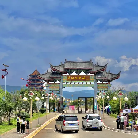 Wuyin Liangju Hotel (Mengzi Rice Noodle Town)
