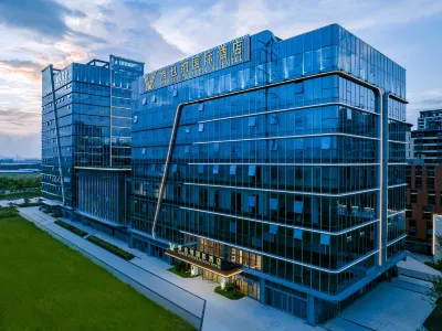 VIENNA INTERNATIONAL HOTEL Отели рядом с достопримечательностью «Автобусная пассажирская станция 30-й Туй-Улица, Шэнхай, Хэфуэ»