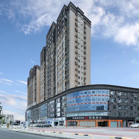 Borrman Hotel (Xiangyang Gucheng National Wetland Park)