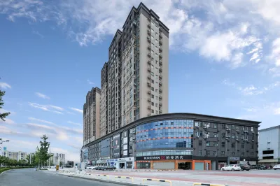 Borrman Hotel (Xiangyang Gucheng National Wetland Park) Hotels in Xiangfan