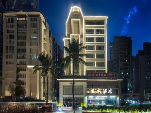 Aijia Hotel (Haikou Riyue Plaza Duty Free City)