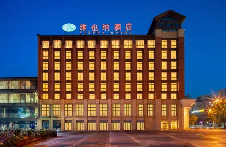 Vienna Hotel(Chongqing Jiangjin Shuangfu store) Отели рядом с достопримечательностью «Chongqing Traffic Vocational Institute»