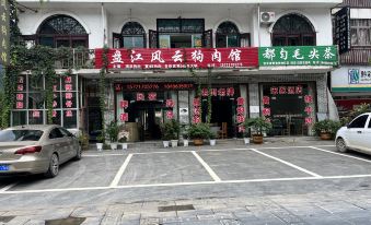 Hanshanju Hotel