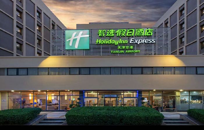 Holiday Inn Express TIANJIN AIRPORT by IHG