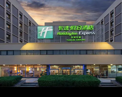 ฮอลิเดย์ อินน์ เอ็กซ์เพรส เทียนจิน แอร์พอร์ต บาย IHG โรงแรมในเทียนจิน