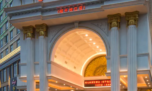Vienna International Hotel (Hezhou Zhaoping Government Affairs Center)