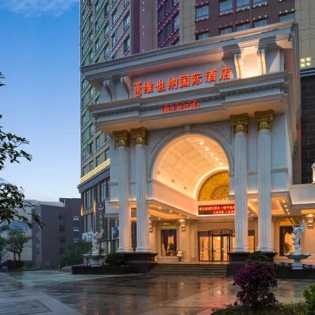 Vienna International Hotel (Hezhou Zhaoping Government Affairs Center)