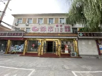 Gaocheng Dushi 118 Chain Hotel - 2 Sao