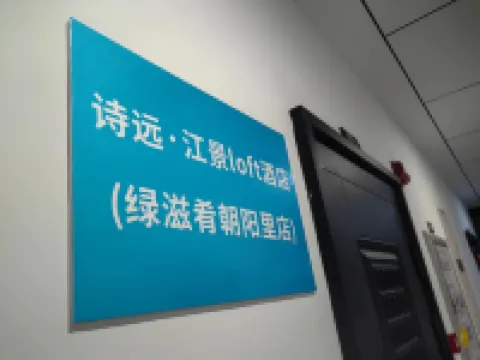 Shi Yuan river hotel