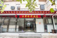 Wenxin Gangwan Hotel