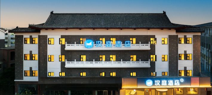 HanTing Hotel (Qufu Sankong Tourist Center) Hotels in Qufu