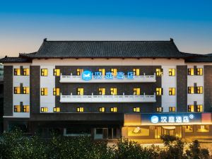 Hanting Hotel (Qufu Sankong Visitor Center)