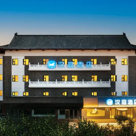 HanTing Hotel (Qufu Sankong Tourist Center)