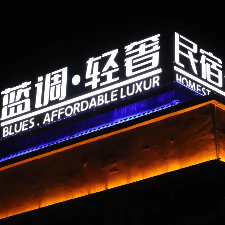 Blues Light Luxury B&B Apartment (Tianfu Square)