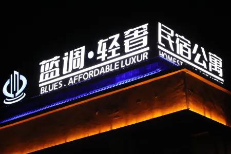 Blues Light Luxury B&B Apartment (Tianfu Square) Отели в г. Сяои