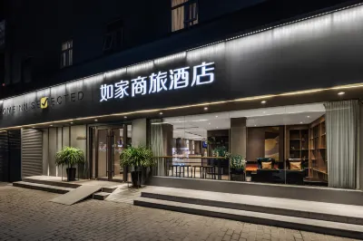 Homeinn Selected Hotel (Xi'an Bell Tower) Hotels in Xi'an