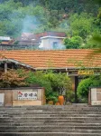 Shanhai Travel·Xianju Lushan Poetry Wine Culture Homestay Hotels in der Nähe von Qingshancun