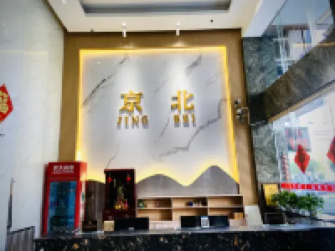 Wugang Jingbei Hotel