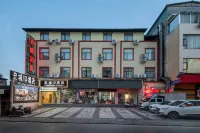 Huishui Hongcheng ID Hotel (Bus Station Commercial Street Branch) Hotels near Huishui Wuzhou International Business and Trade City
