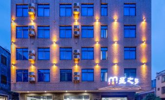 Haikou Star Dream Hotel (Meilan Airport)