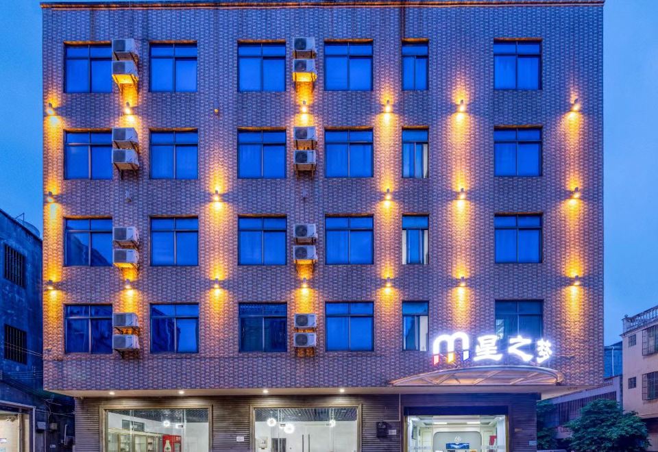 Haikou Star Dream Hotel (Meilan Airport) - Housity