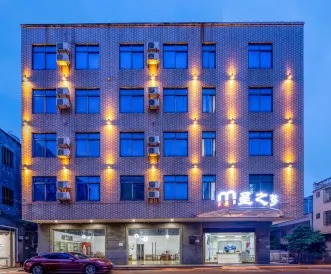 Haikou Star Dream Hotel (Meilan Airport)