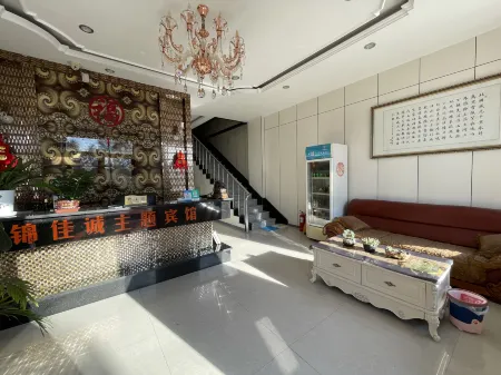 Wangkui Jinjiacheng Theme Hotel