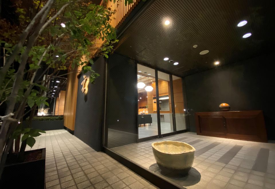 하코네 고와키엔 덴유