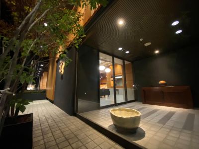 施設外観 源泉茶寮 玄 箱根強羅の写真