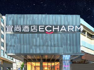 Echarm Hotel (Guangzhou North Station Huadu Square)