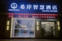 Fuyuan Xi'an Smart Hotel - servizio colazione