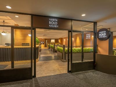 レストラン アートホテル成田の写真