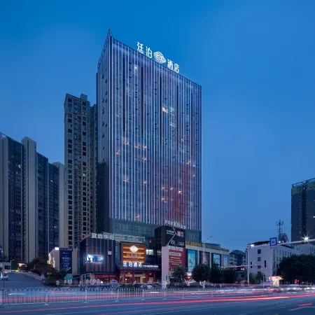TILL BRIGHT Hotel (Hengyang Chuanshan Avenue)