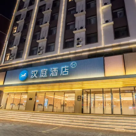 HanTing Hotel (Jianchang New Passenger Transport Station)