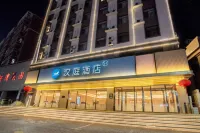 HanTing Hotel (Jianchang New Passenger Transport Station) Hotels in Huludao